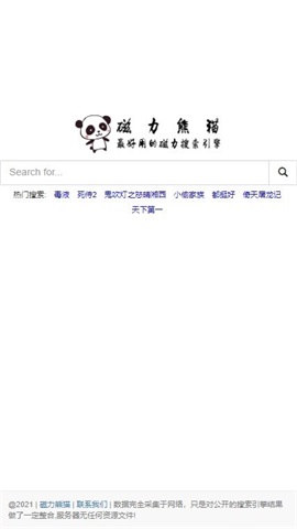 磁力熊猫最新版图3