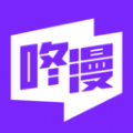 咚漫漫画最新版 v3.0.9.4