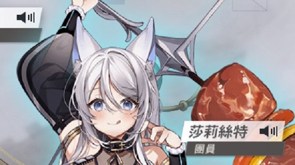 星陨计划无限钻石版图2