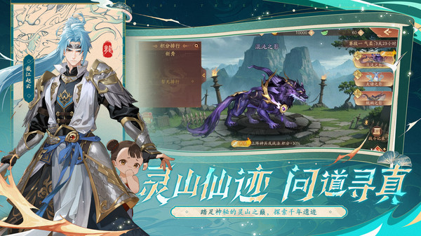 少年三国志2虹金版图3
