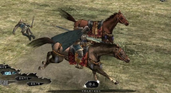 三国志11安卓版图1