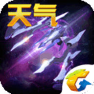 雷霆战机破解版