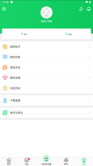 葫芦侠正版官方版图1