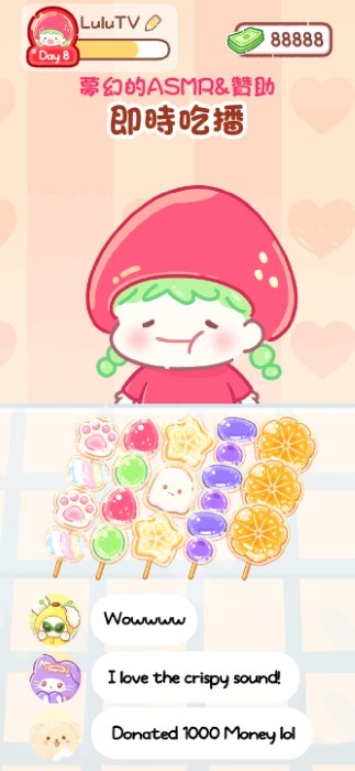糖葫芦达人食堂版图3