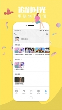 飞极速app官网版图3