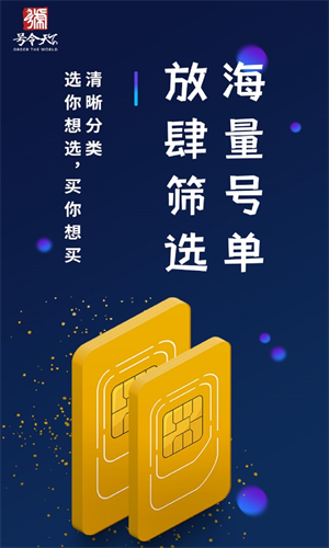 号令天下手机版图4