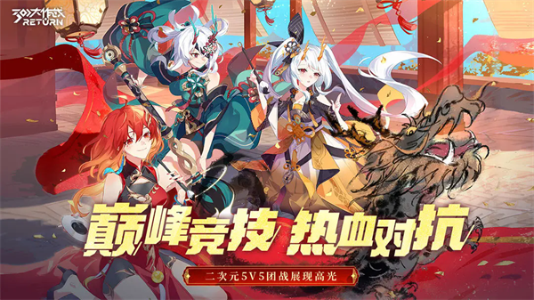 300英雄官方版图2