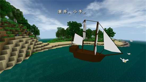 生存战争2.4联机版图3