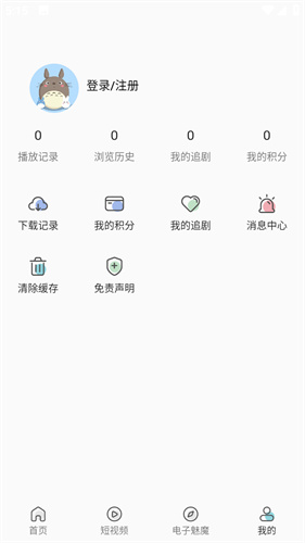 四次元app图1