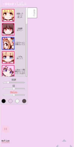 milk gallery0.1.7像素游戏图2