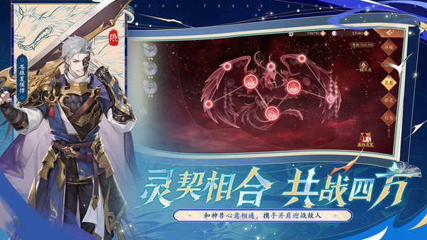 少年三国志2虹金版图2