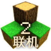 生存战争2.4联机版 v2.4