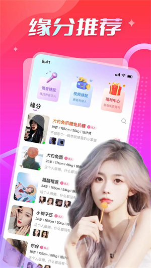 伊人直播最新版图1