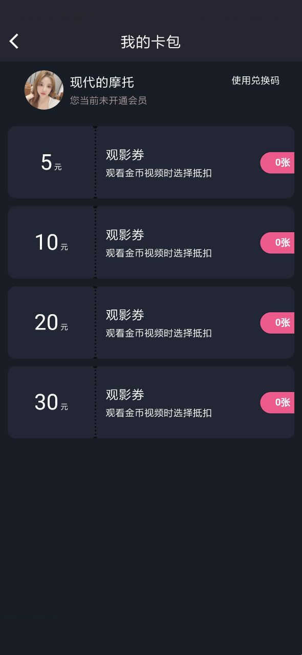 糖心vlog官网版图2