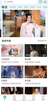 优选视频图2