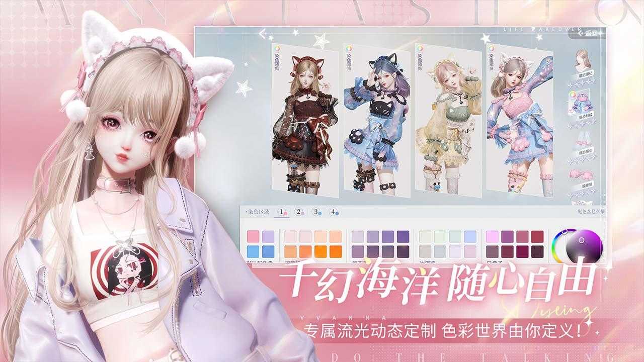 以闪亮之名新马服图2