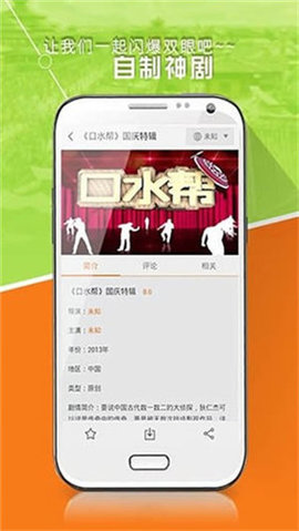 好看站图3