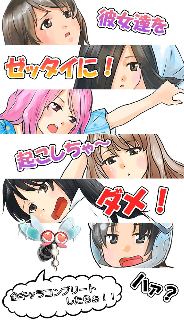 爆孕2手机版深度睡眠2冷狐版图2