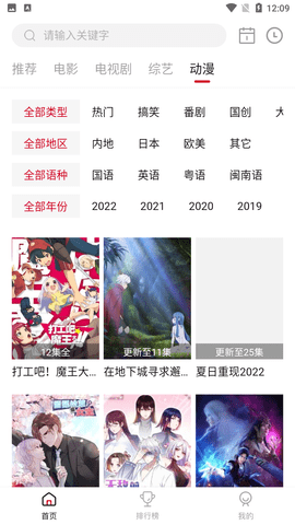 天天视频最新版图2