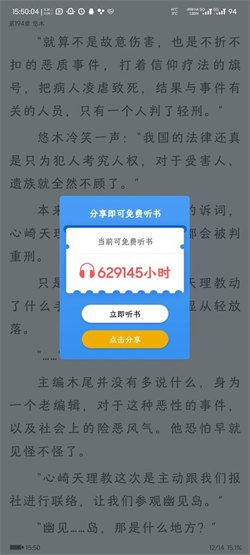 笔趣阁完美版图4