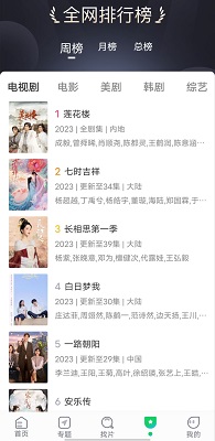 优选视频图1