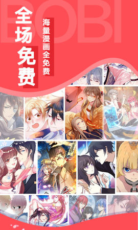 ymslive漫画图2