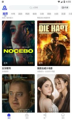 包子影视app官网版图4