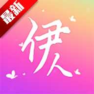 伊人直播最新版 v1.7.6