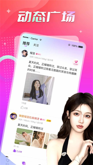 伊人直播最新版图2