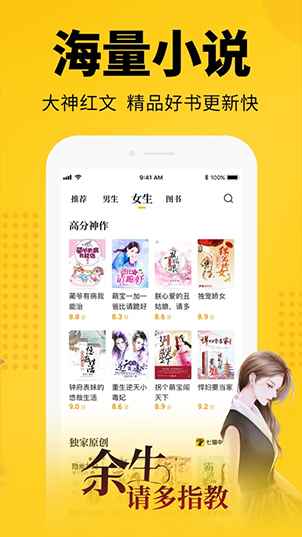 知轩藏书最新版图3