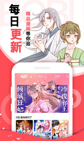 ymslive漫画图1