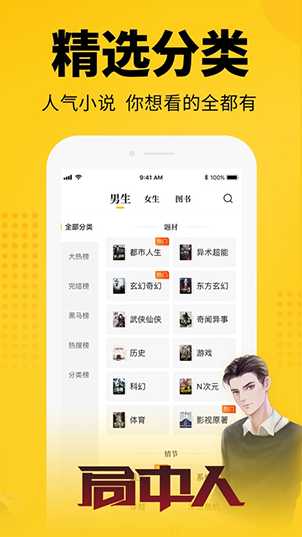 知轩藏书最新版图1