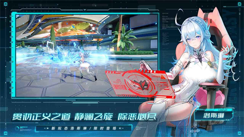 幻塔官网版图3