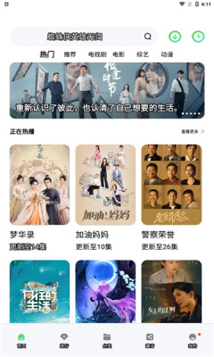 影视森林最新版图1