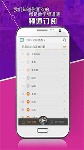 好看站图1