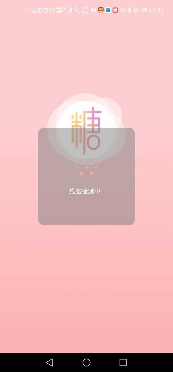 糖心vlog官网版图1