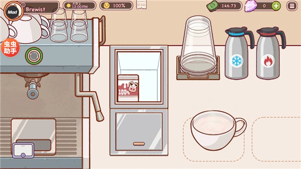 可口的咖啡最新版图1