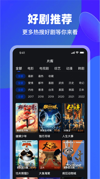 犀牛视频官方版图4