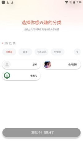 糟老头至尊免费版图3