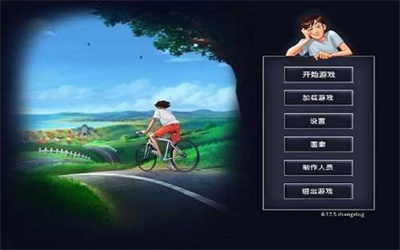 夏日传说20.17安卓汉化版图3