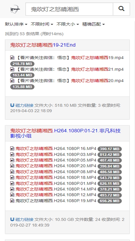 吴签磁力图3