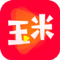 玉米视频最新版 v3.1.8