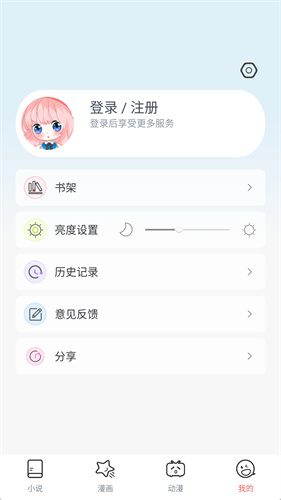 jk漫画破解版图1