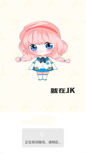 jk漫画破解版图3