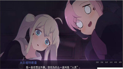 死神哪有这么可爱3.0免费图2