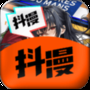 抖漫动漫免费版