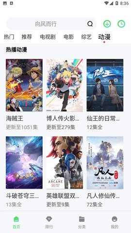 银河视频图2