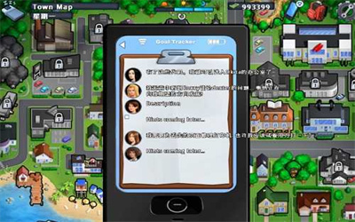 夏日传说20.17安卓汉化版图2