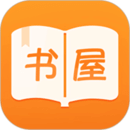 新御书屋手机版 v1.2.8