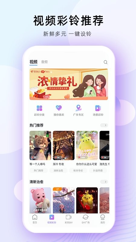 爱音乐app官方版图3